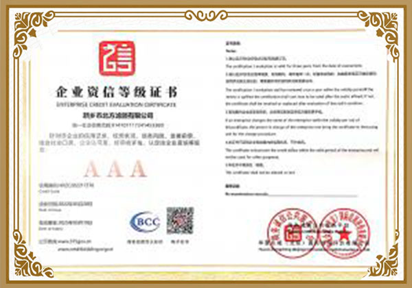 濾芯、過(guò)濾器、分離器廠(chǎng)家資質(zhì)